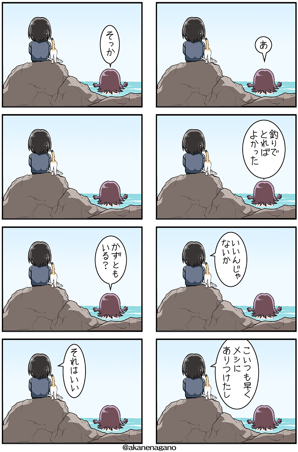 内田美奈子 (@zerra01) / X