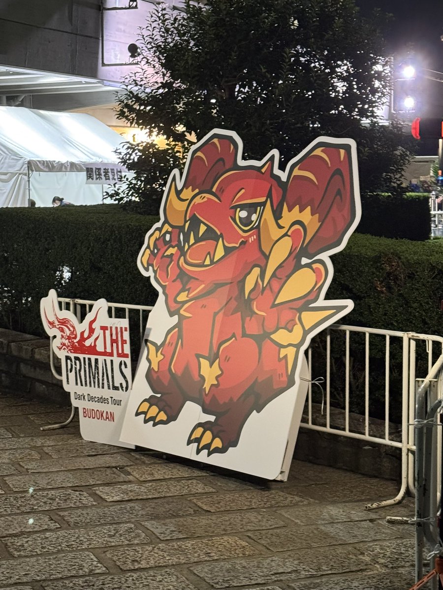 L_R_14's tweet photo. ちと遅刻したけど行ってきましたよっと！
武道館！
ライブ最高🙌 https://t.co/HtAZJsvPOi