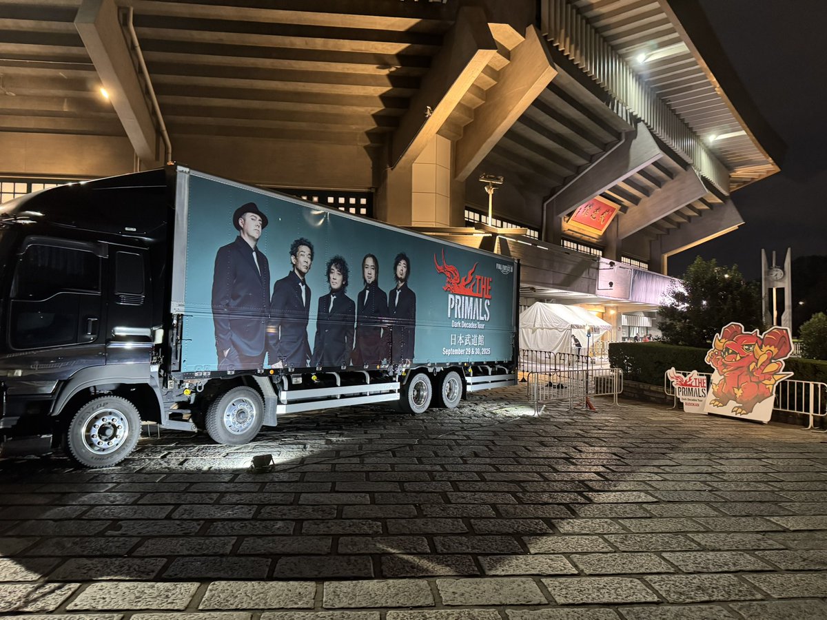 L_R_14's tweet photo. ちと遅刻したけど行ってきましたよっと！
武道館！
ライブ最高🙌 https://t.co/HtAZJsvPOi