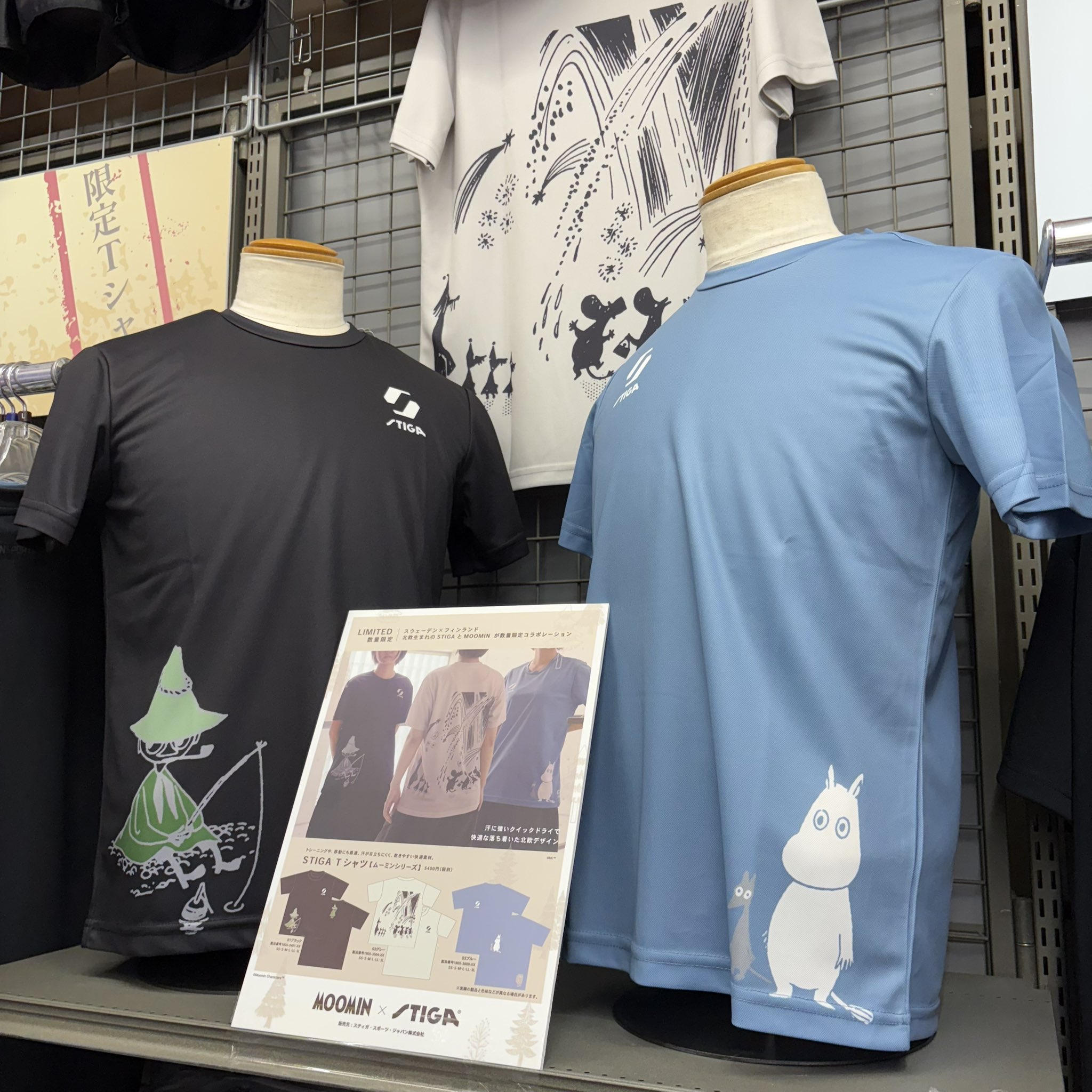 むーみん様♡専用ページです。 むーみんさま専用 むーみん様♡専用ページです。 ムーミン公式