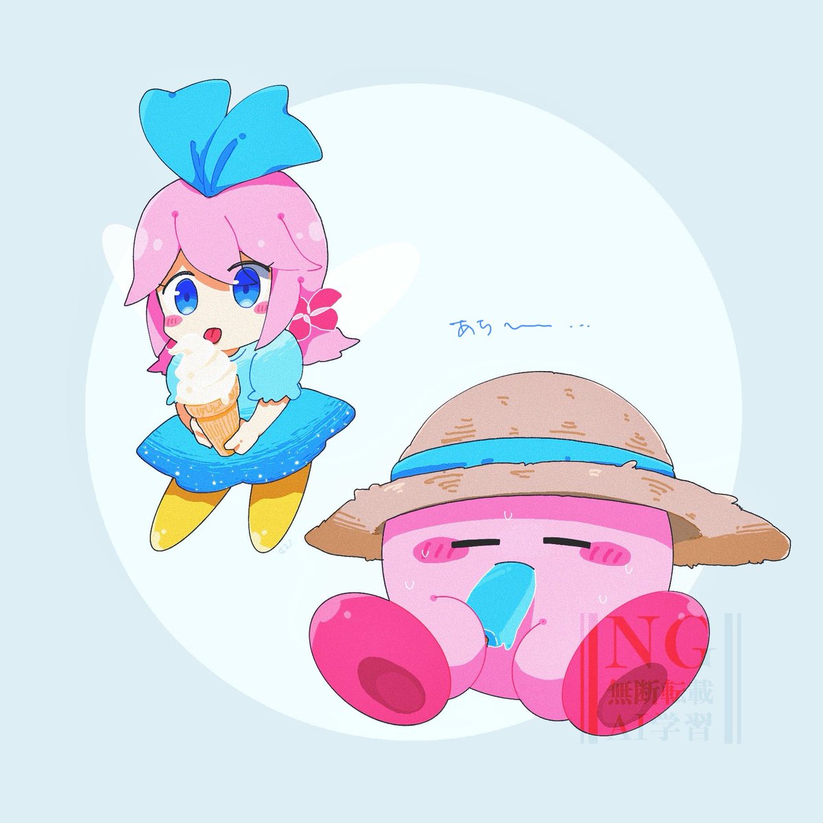 しゅわっちページ しゅわッチ (@shuwacchi_kirby) / X