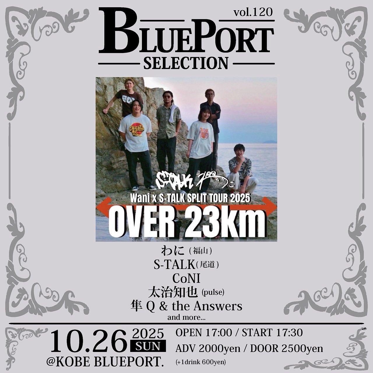 断捨離ズム　FUTURE FOX 陣幕 断捨離ズム様 専用 FUTURE FOX 陣幕 アウトドア