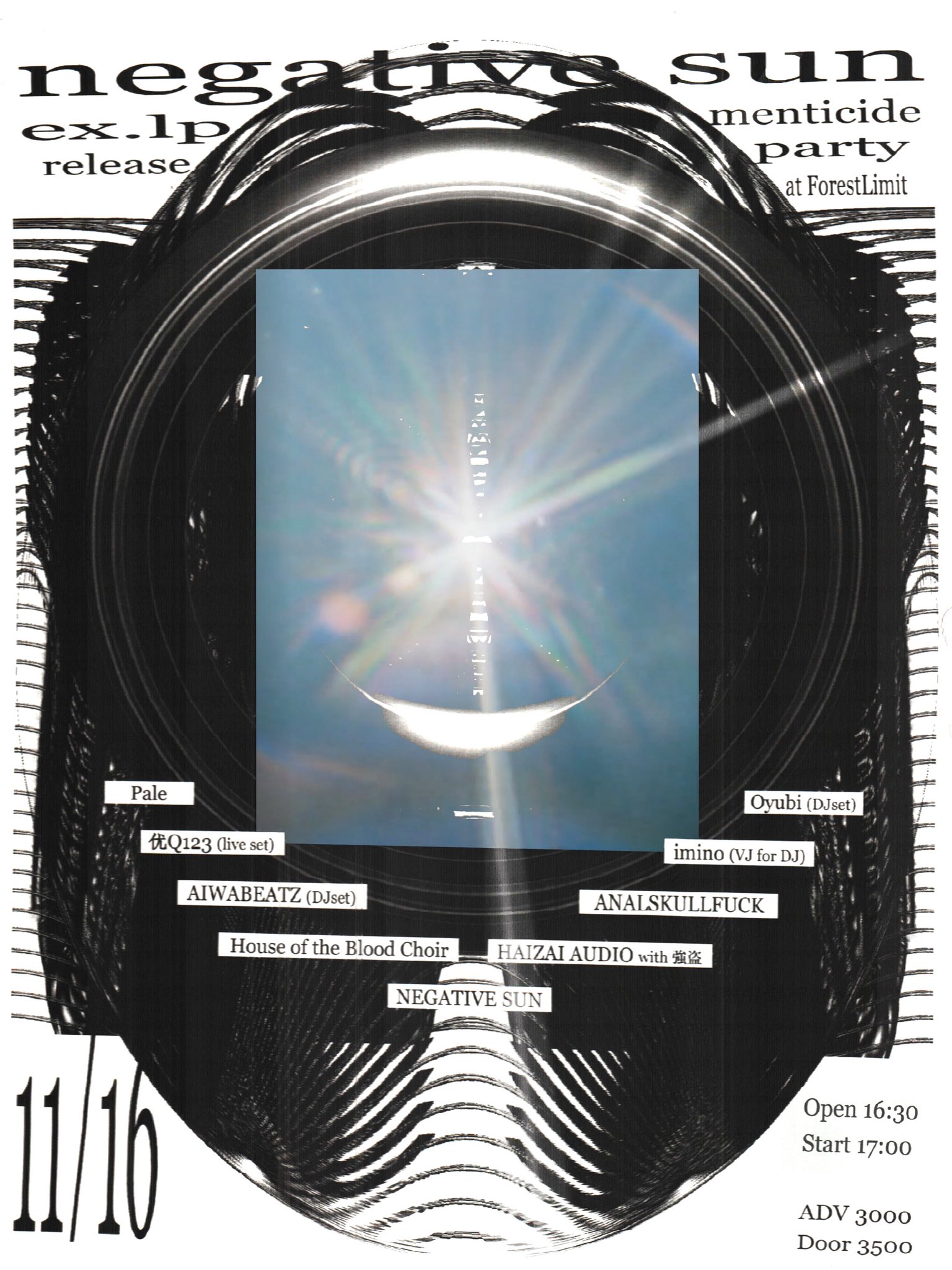 ▲01)【同梱不可】【未開封】JUJU/光の中へ/LET’S WAIT AWHILE/AIJL 5234/12インチレコード/国内盤/A △01)【同梱不可】【未開封】JUJU/光の中へ/LET'S WAIT AWHILE