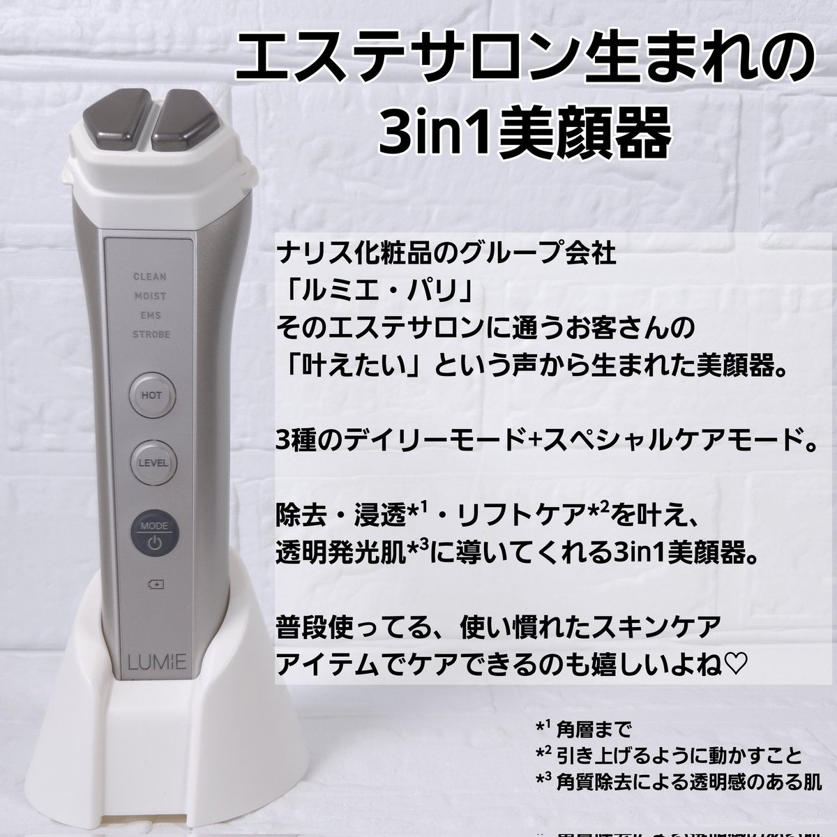 ナリス　ビューティープロ ナリスアップ