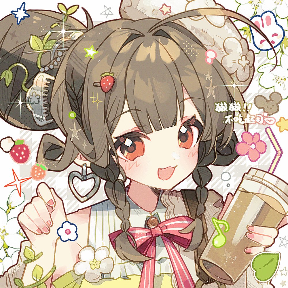 #新月同行 #荔倾 #fanart 
🍓🧋🌸