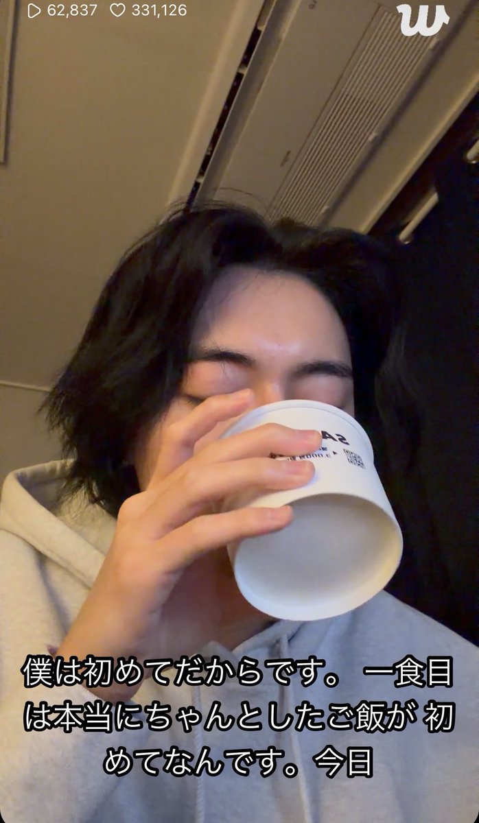 ruto_m0405's tweet photo. この食事が今日の1食目なの🥺
忙しい時にライブ点けてくれてありがとうすぎる😭🫶

 #트레저 #TREASURE #하루토 
#HarutoMusicDay 
#StreamingWithHaruto
@treasuremembers https://t.co/jUQYwDdfiZ
