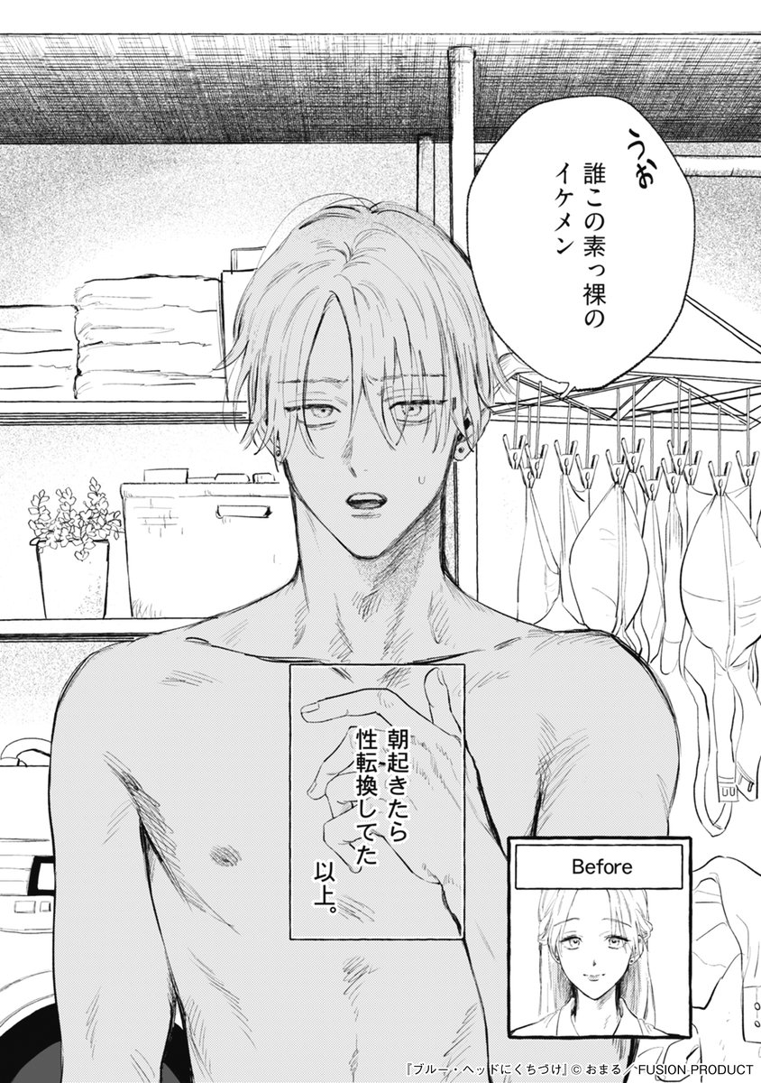 Bébé 編集部 tweet media
