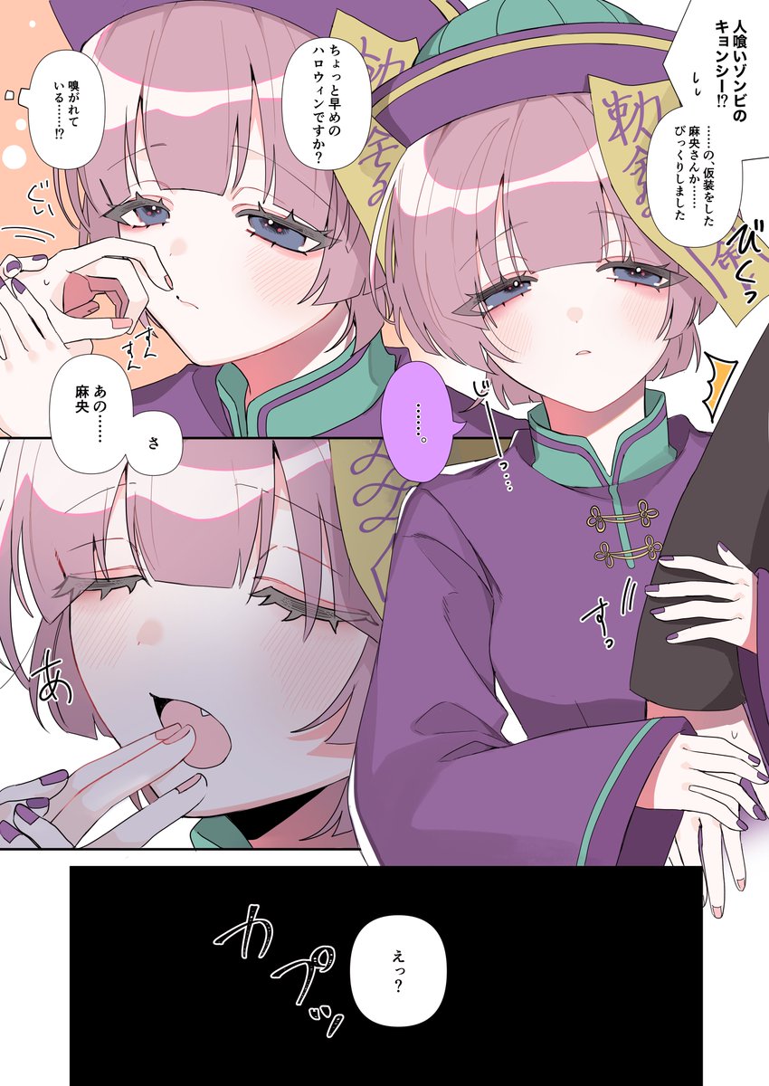 ねねこ tweet media