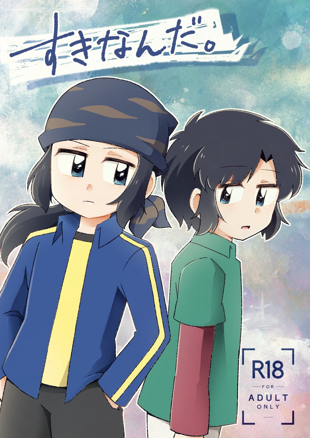 ranaページ✨️ Ranarama - Wikipedia