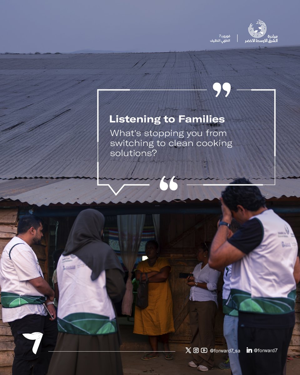 Forward7_sa's tweet photo. #Forward7 team undertakes a variety of field visits that allow them to identify local challenges and assess the most suitable solutions to effectively support these communities.🌱 https://t.co/apAjyV6WxT