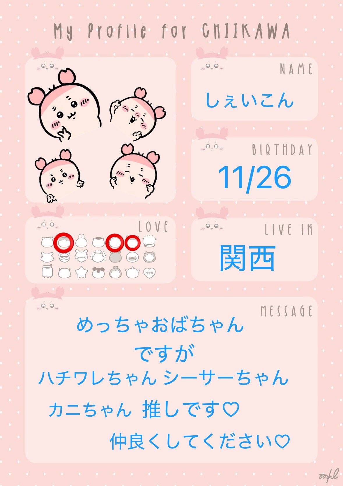 しぇいこん (@jyugonwife) / X