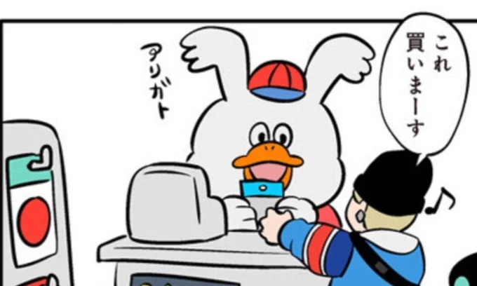 アリガト… 。✧* 