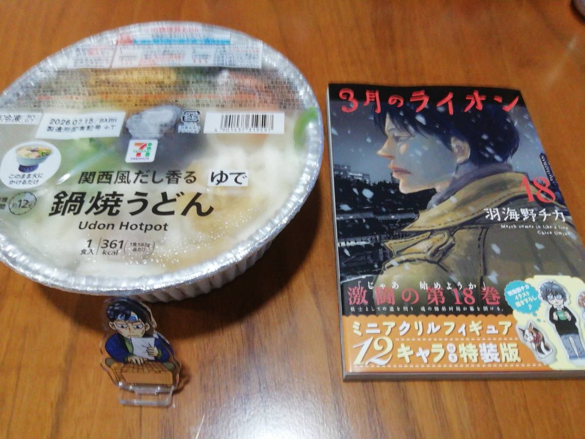 3月のライオン 完全生産限定版全8巻セット　DVD 3月のライオン 完全生産限定版全8巻 全巻セット Blu-ray DVD