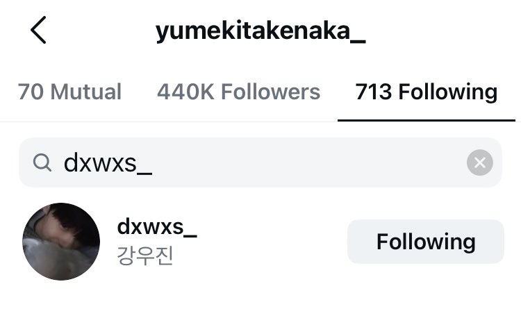 yumeki_archive's tweet image. 250929 • kang woojin and Yumeki have started following each other on Instagram 

#YUMEKI #유메키 #ユメキ