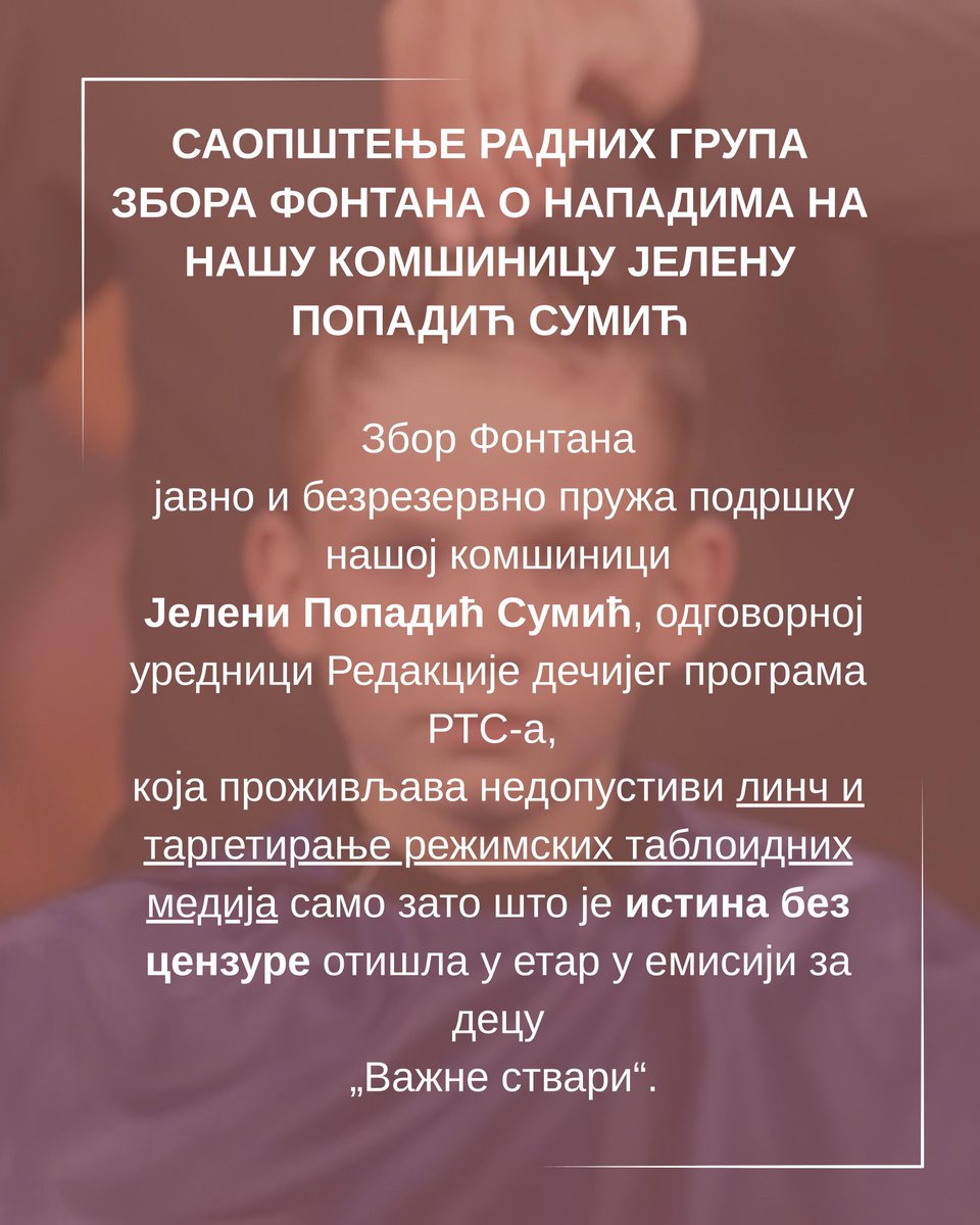 ZborFontana's tweet image. Podrška našoj komšinici! Niko nije sam!