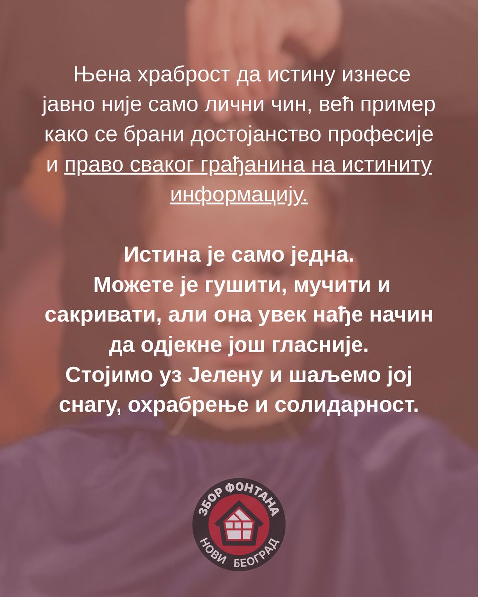 ZborFontana's tweet image. Podrška našoj komšinici! Niko nije sam!