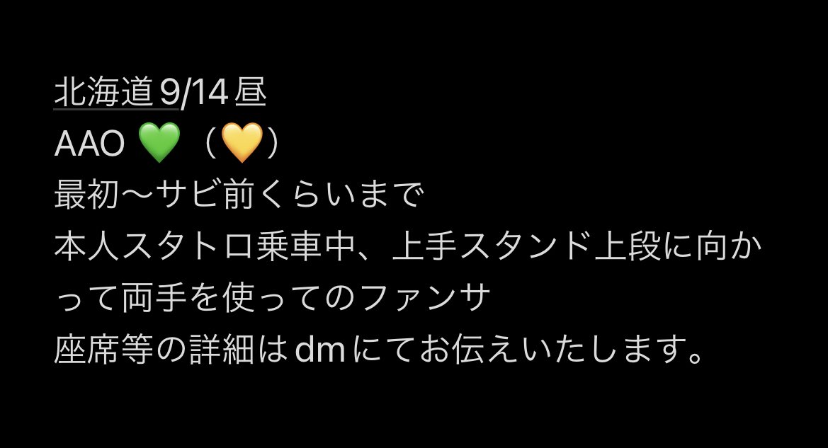 nsakoO57's tweet photo. @2
💋ﾏｲ  💋マイ ⛸🛼🎥 北🌊道 ⑨/①④🌄🌆☀️ fan🈂️ 🐜ﾄﾛ ⭐️ﾄﾛ
以下の物を🐚🐦させていただける肩を探しています。お餅の肩がいましたら、お✋数お掛けしますがDⓂ️お願いいたします。 https://t.co/s0UKuGPA6I