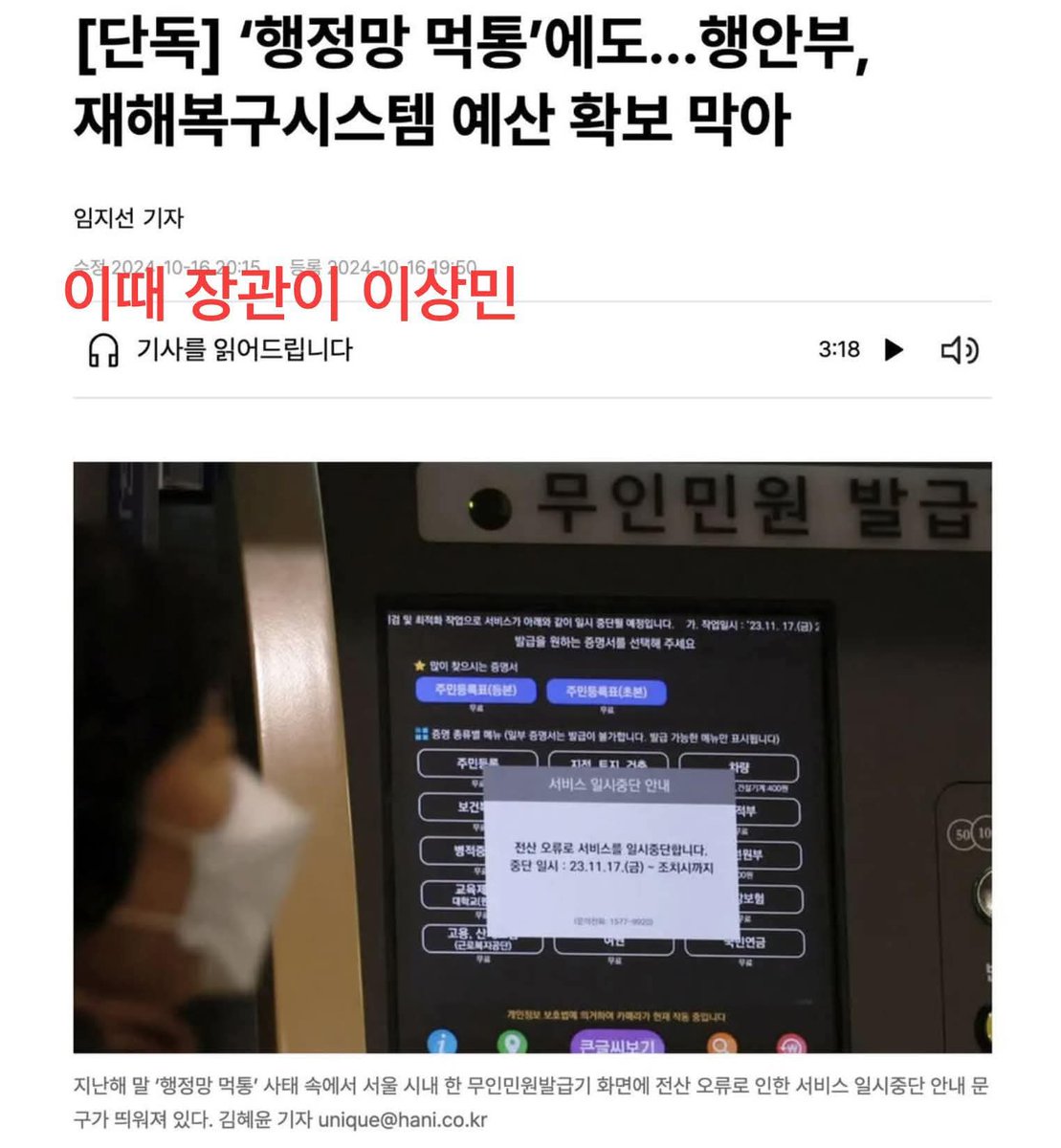 신숭겸 tweet media