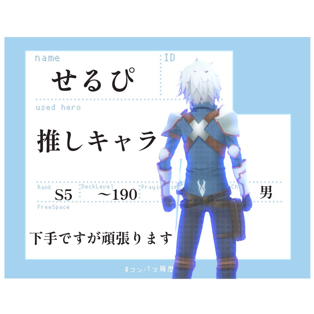 せ tweet media