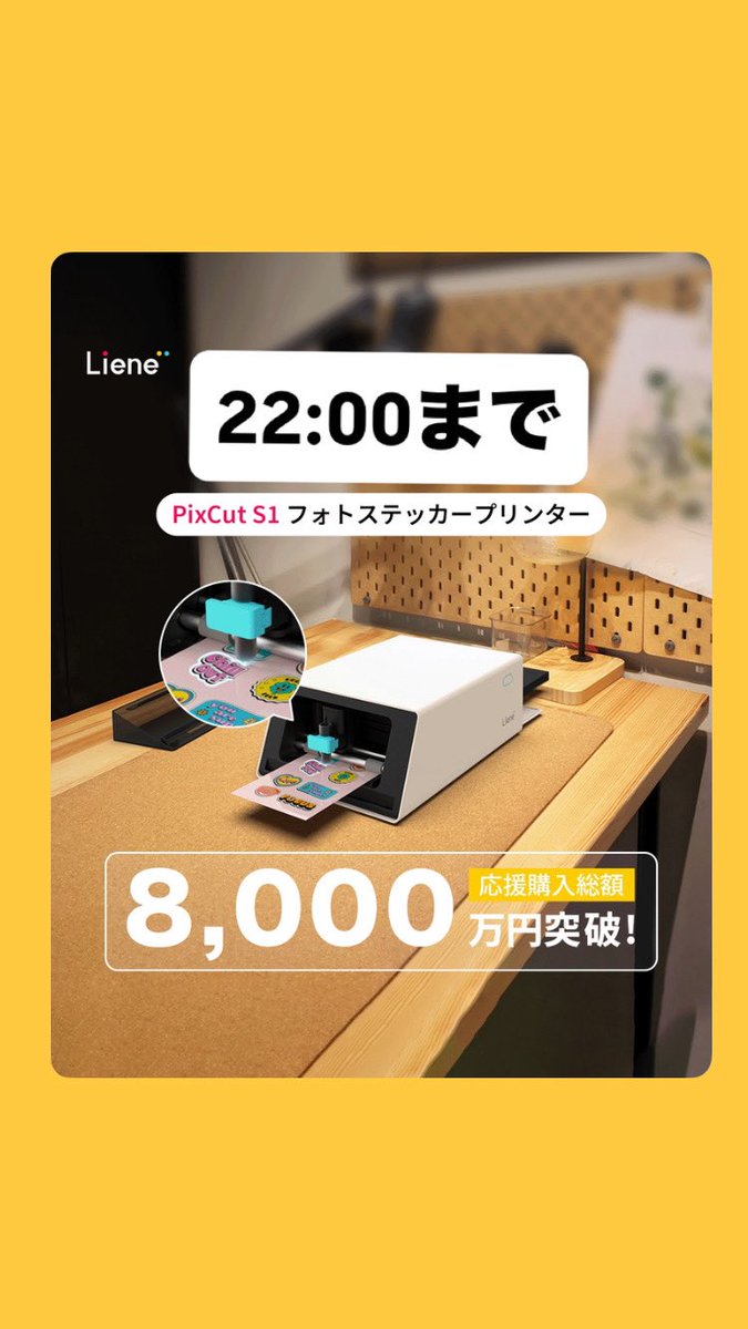 公式】Liene Japan (@LieneJapan) / Posts / X