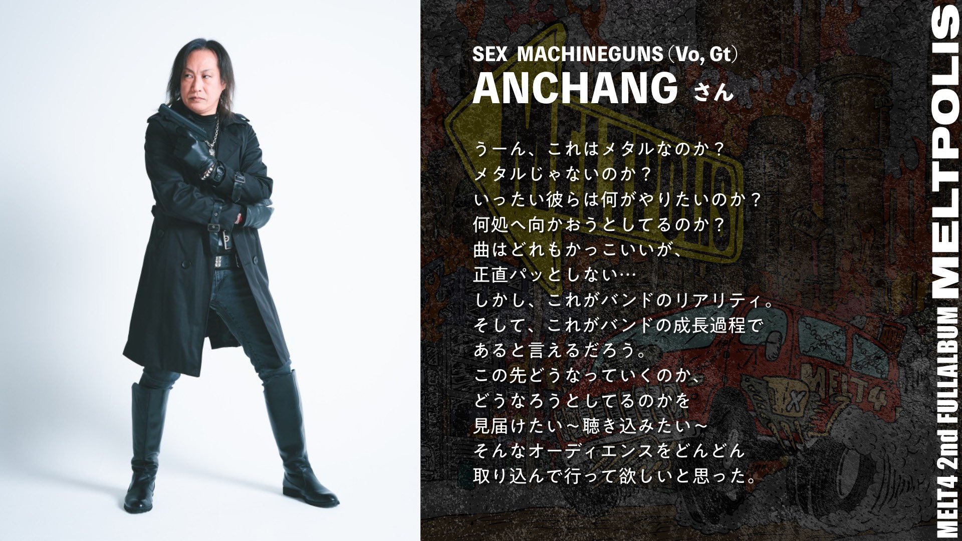 セックスマシンガンズ SEX MACHINEGUNS (Heavy Metal - Japan) - Release「燃えろ