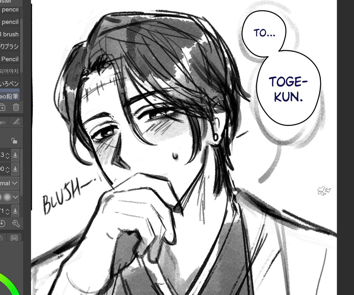 rara 🍙 CF21 (@araramyeon) / X