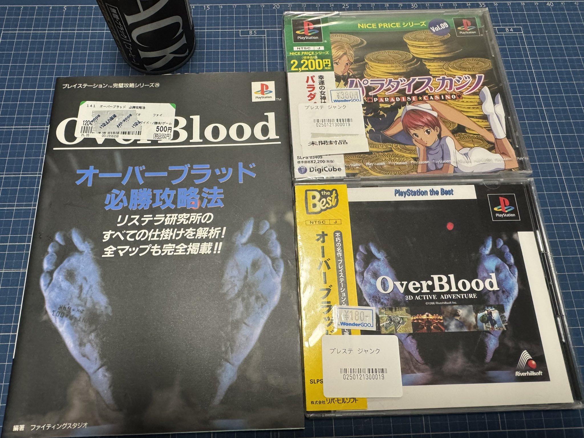 PS4 究極 タイガーヘリ + BEEP特典 + A4ブック 新品未開封 PS4 究極 タイガーヘリ + BEEP特典 + A4ブック 新品未開封