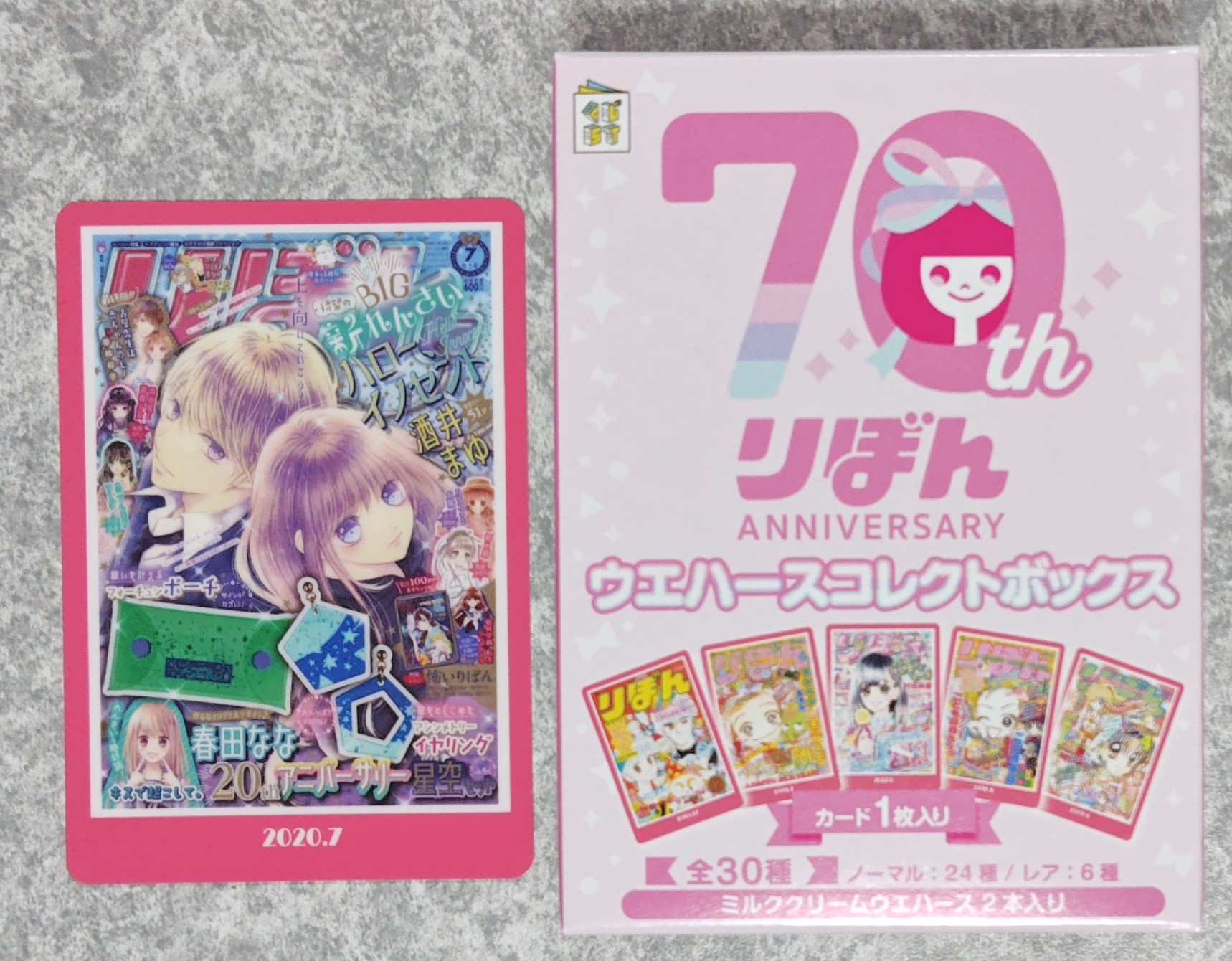 酒井まゆ イラスト 複製原画 直筆サイン入り 懸賞 当選 非売品 りぼん 酒井まゆ イラスト 複製原画 直筆サイン入り 懸賞 当選 非売品