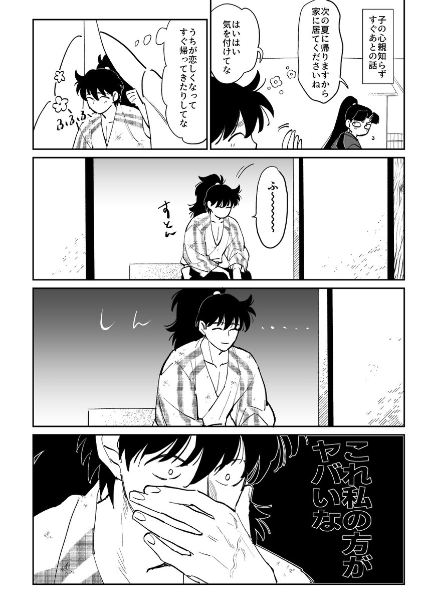 コメントいただいたszkickです コメントいただいたszkickです たツき on X: