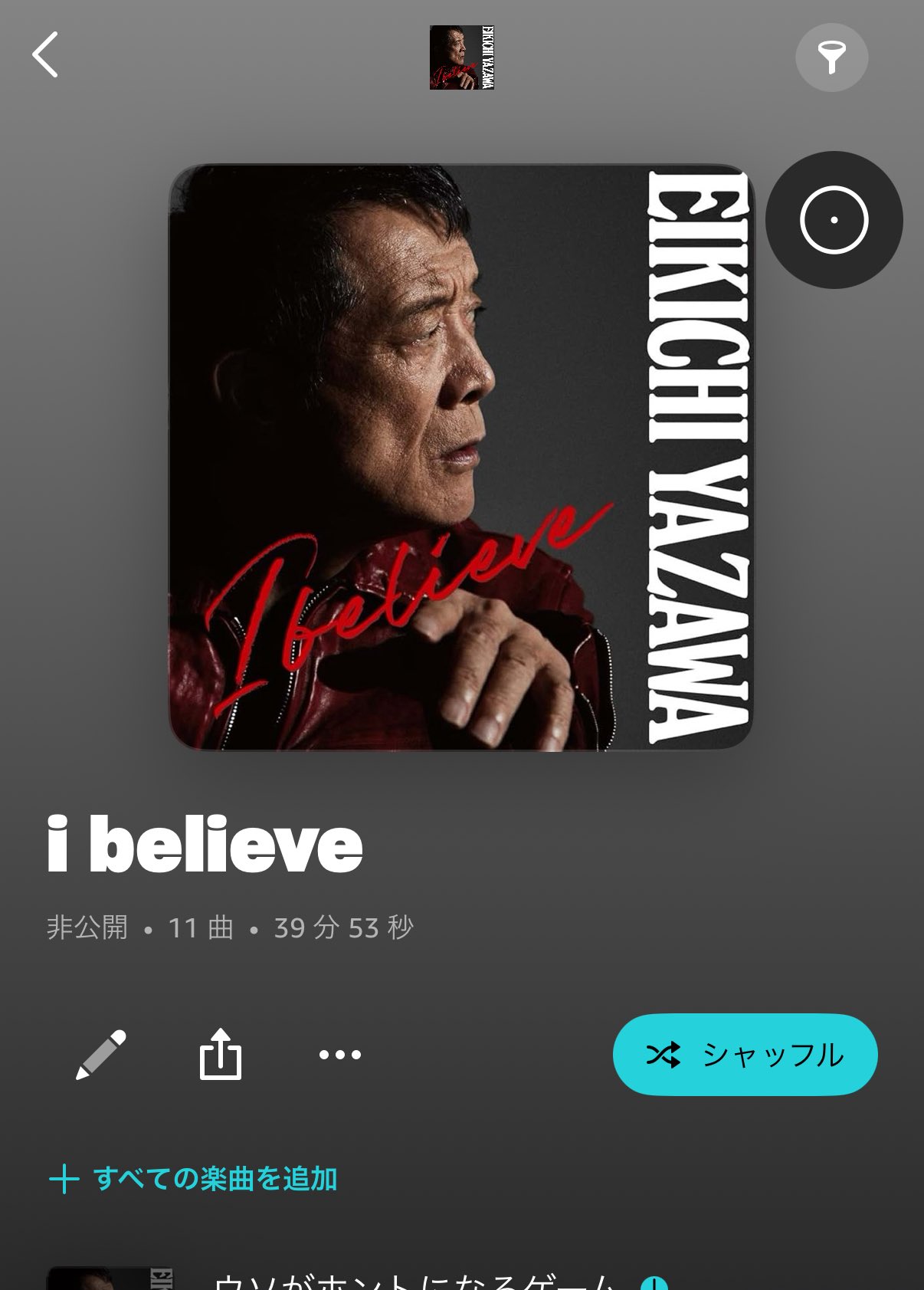 はちさん丸 on X: 