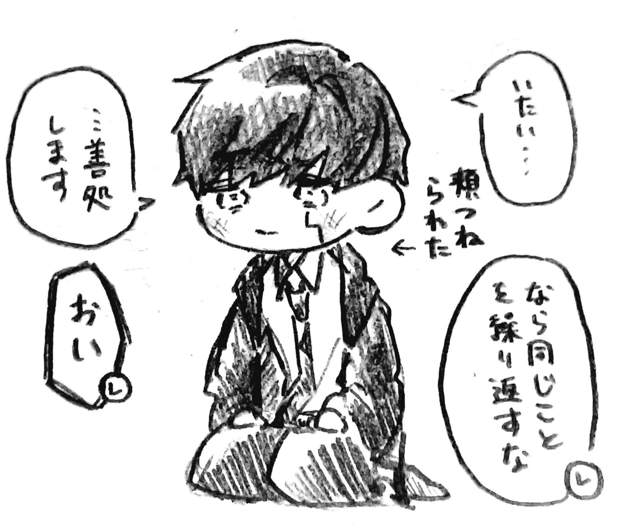 栗 (@kuri331111) / X