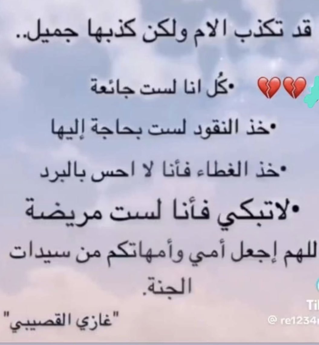 🎋🎋🎋🎋🎋💔🎋🎋🎋🎋🎋