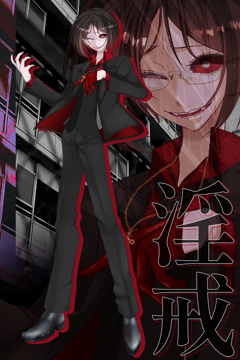 いくぜ！！！！！！！！！！！！