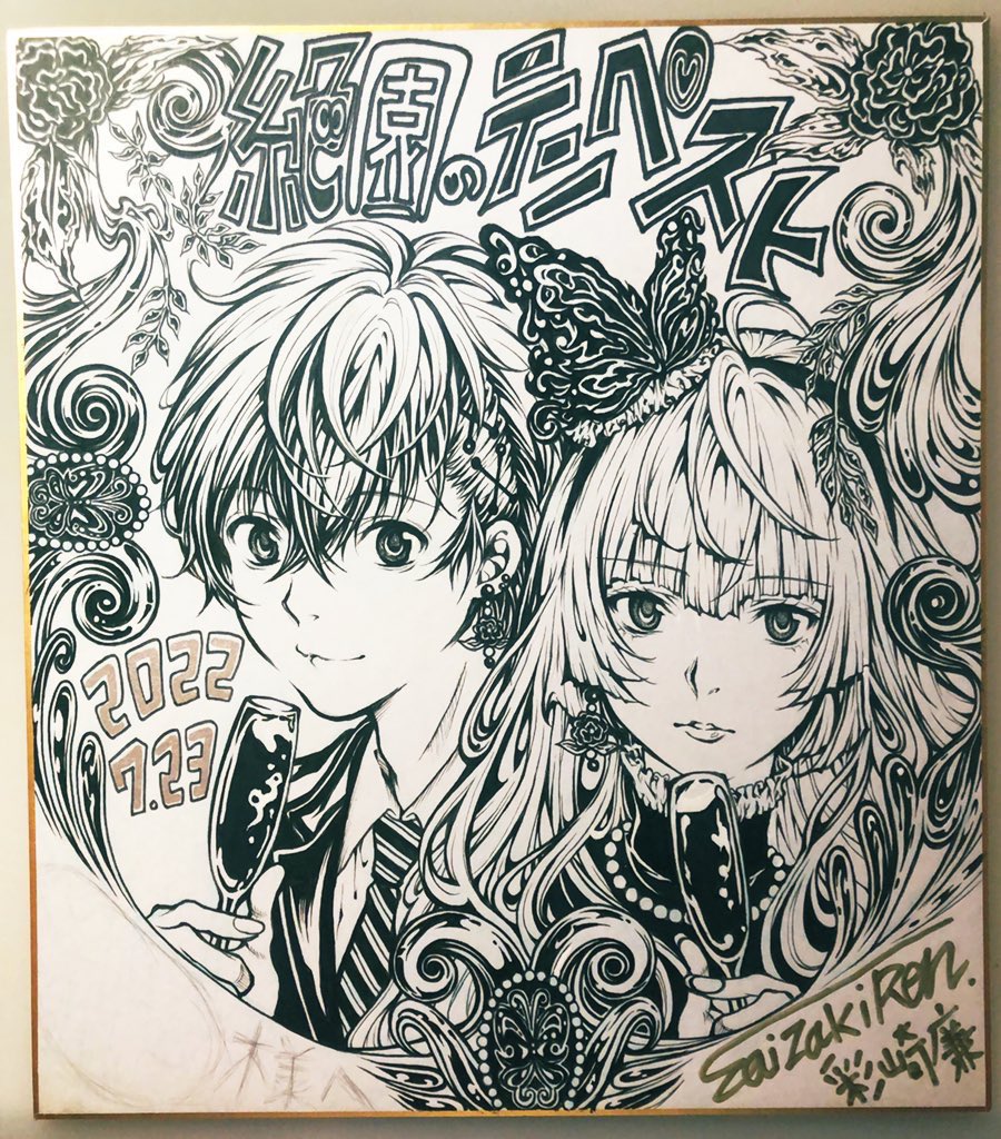 彩崎　廉@絶園のテンペスト生誕10周年記念原画展 tweet media