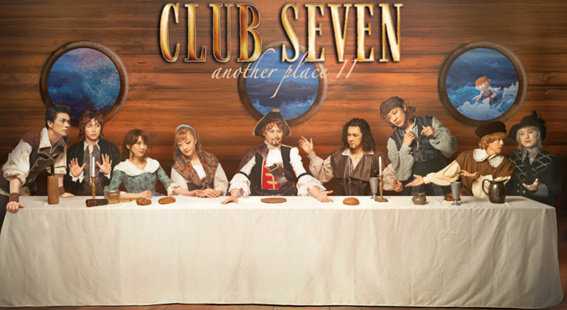 tamano_toho's tweet photo. ♥️♣️『CLUB SEVEN another placeⅡ』♠️♦️
まもなく
10/4(土)､有楽町よみうりホール 
で開幕！
https://t.co/MLfGJExlMO

ロビーには｢最後の晩餐｣(かもしれない)パネルを
設置予定です📸
そして､今回舞台で登場予定の小道具を少しですが､
ご紹介いたします🦃
どこで現れるか･･･お楽しみに😄 https://t.co/WjjeR8Ef84