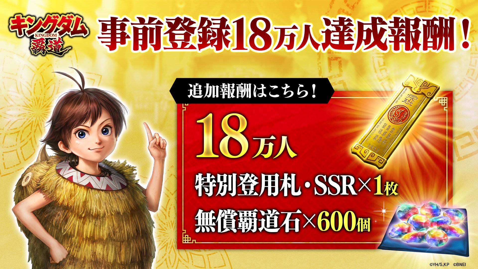 ⭐️ 本日の大幅値下げ❗️ 明日発送❗️キングダム 単行本 １〜５８巻 ⭐️ 値下げ】キングダム 58巻 漫画 マンガ 原泰久 - メルカリ