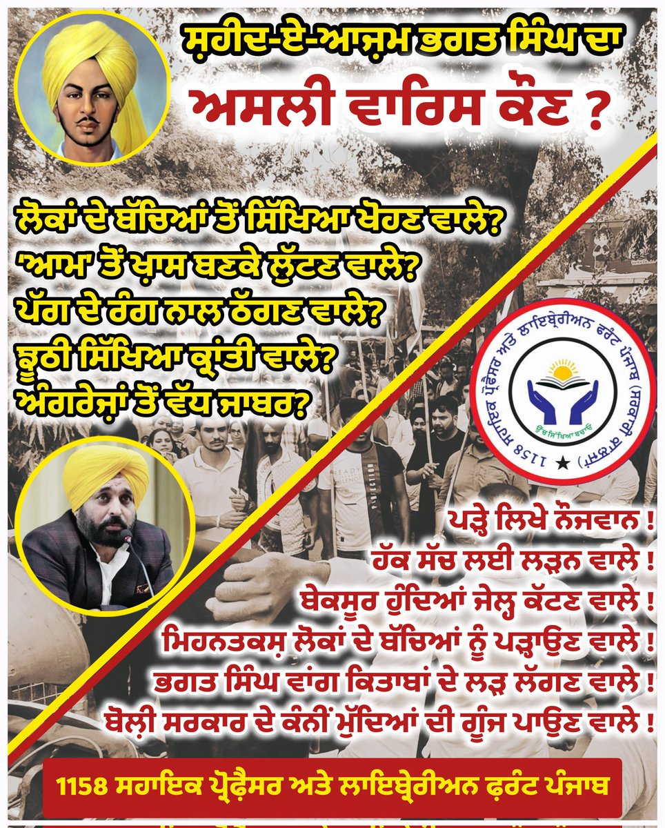 Professor_Student_1158 tweet media