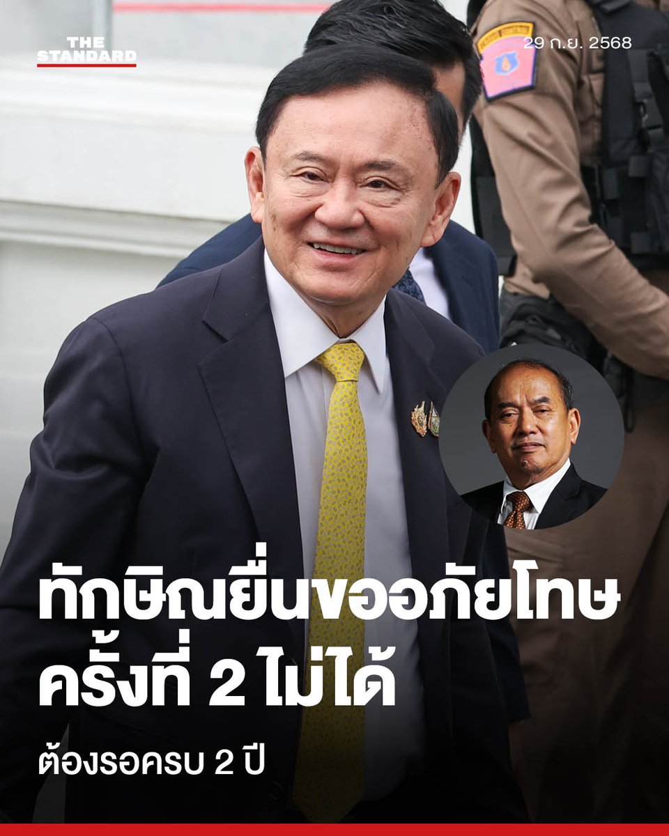 เฮฮา พาเพลิน tweet media