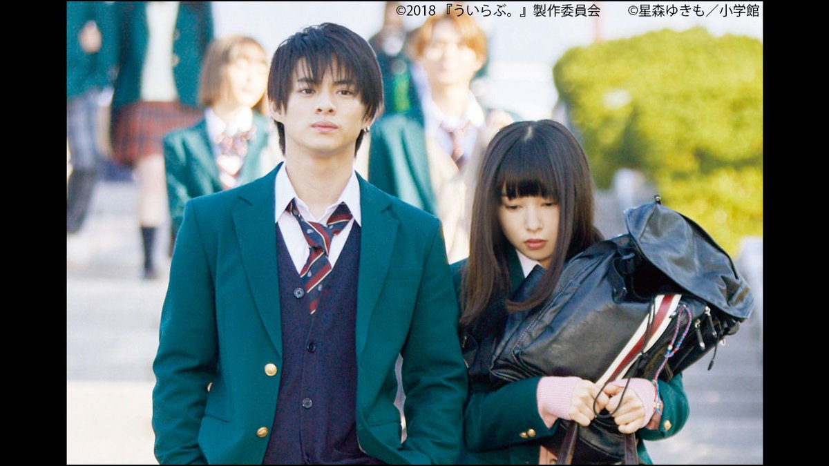 Sho-Comi 平野紫耀 ういらぶ 桜井日奈子 映画『ういらぶ。』平野紫耀＆桜井日奈子Wインタビュー 詳細記事 | SGS109