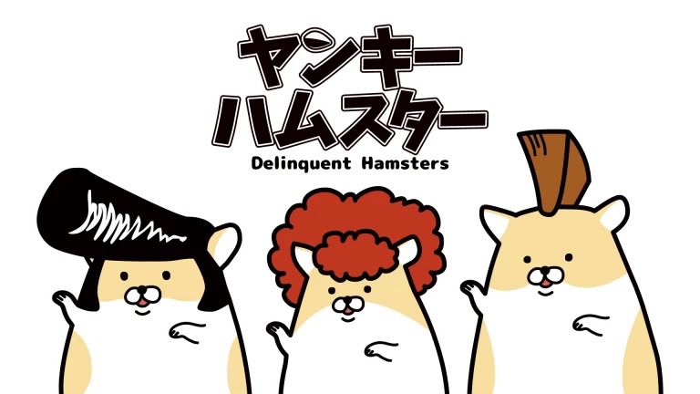 ちなこれ
#ヤンキーハムスター