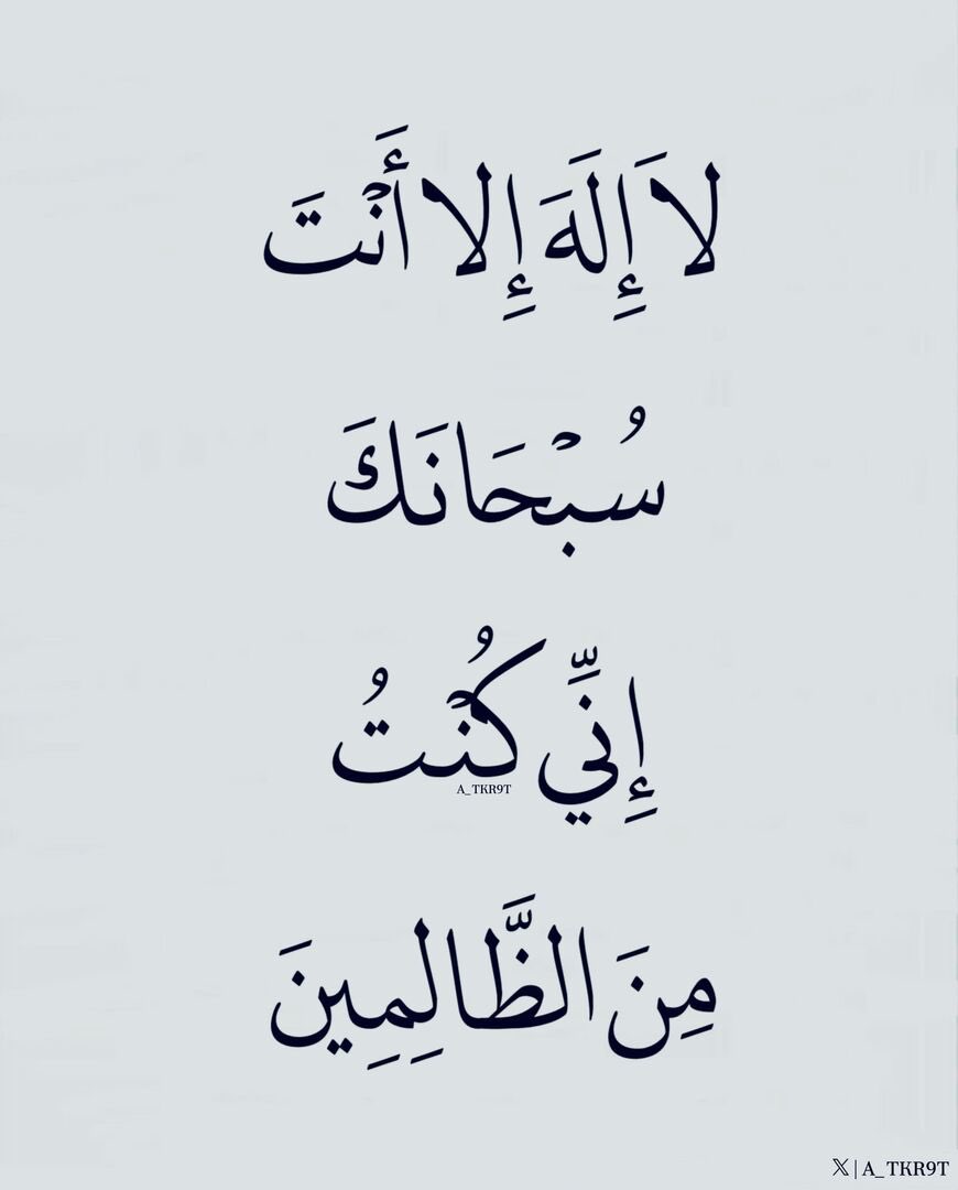 أذكار دعاء ا أستغفار - ﷺ (@4krna_1) on Twitter photo 