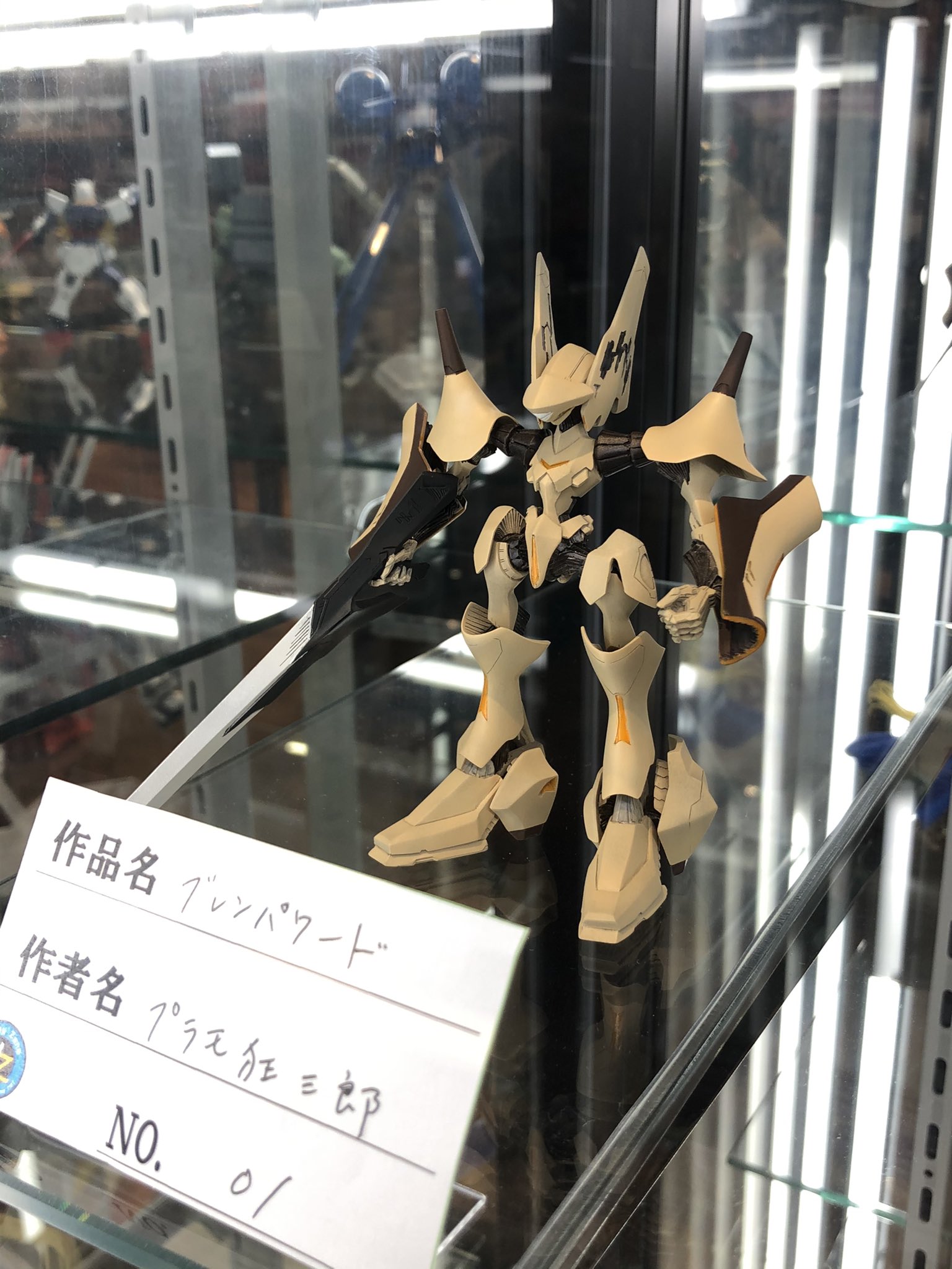 プラモ狂三郎【COLORvari】 on X: 