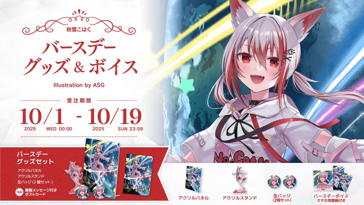 VEE【公式】 on X: 