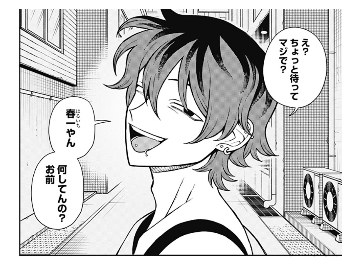 mercy231's tweet image. ふつうの軽音部81話読了〜野呂あたる,Rockだぜ…殴られたけど笑 誰かの関係者だとは思ったけど…まさか水尾の恋敵!?とは。 三角関係のもつれからバレー部から去りグレたパターンか…スラダン三井寿みたい←何 今後はとっちvsレイハの波乱の予感が加速。笑
#ふつうの軽音部 #ふつ音部