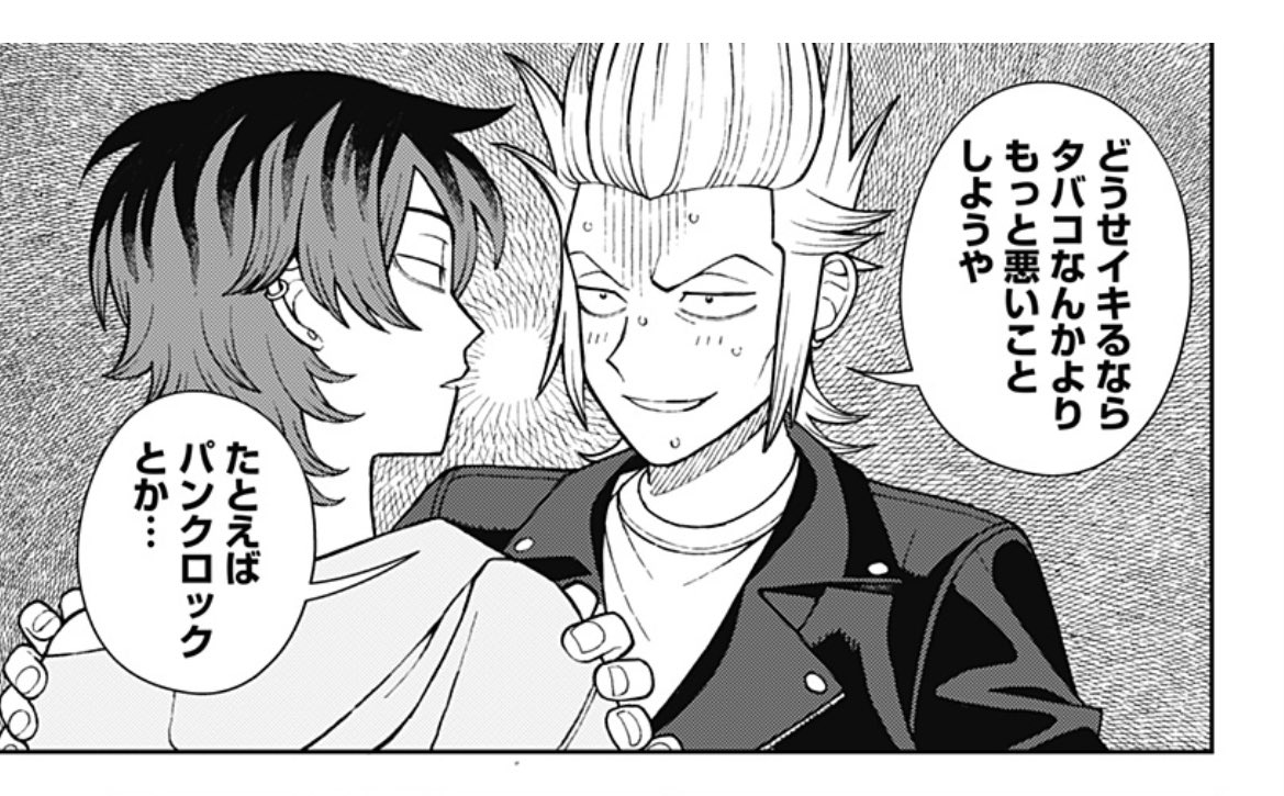 mercy231's tweet image. ふつうの軽音部81話読了〜野呂あたる,Rockだぜ…殴られたけど笑 誰かの関係者だとは思ったけど…まさか水尾の恋敵!?とは。 三角関係のもつれからバレー部から去りグレたパターンか…スラダン三井寿みたい←何 今後はとっちvsレイハの波乱の予感が加速。笑
#ふつうの軽音部 #ふつ音部