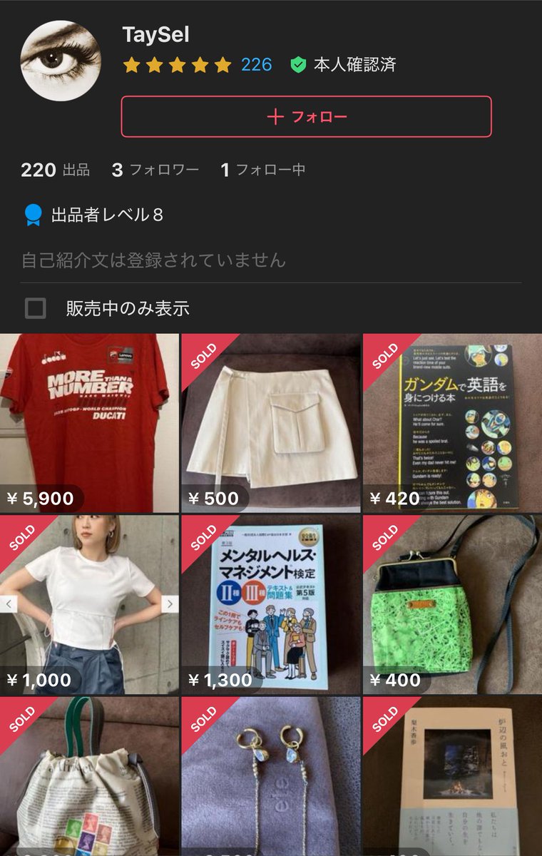 TaraRiderch's tweet image. マルケスドゥカティチャンピオンTシャツ
まだチーム関係者にしか配って無いのに売るのはえーよ💢
来月正式に販売するんだから売るつもりなら最初から貰うんじゃない😡

#メルカリ