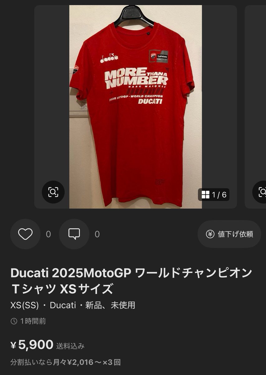 TaraRiderch's tweet image. マルケスドゥカティチャンピオンTシャツ
まだチーム関係者にしか配って無いのに売るのはえーよ💢
来月正式に販売するんだから売るつもりなら最初から貰うんじゃない😡

#メルカリ