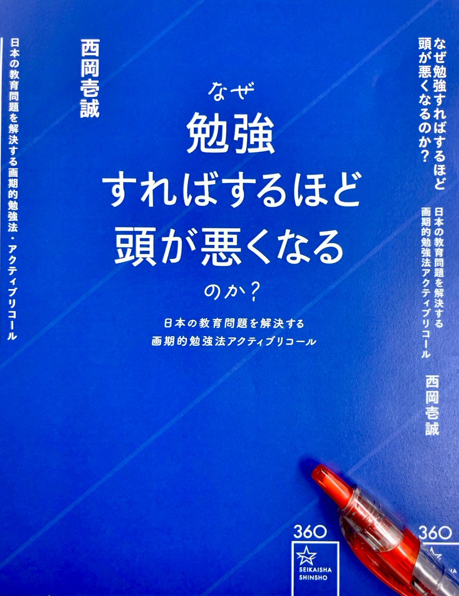 最終値下げ 星と石テキストBOOK 非公開、 片倉直弥｜星海社｜編集 (@seikaishank) / Posts / X
