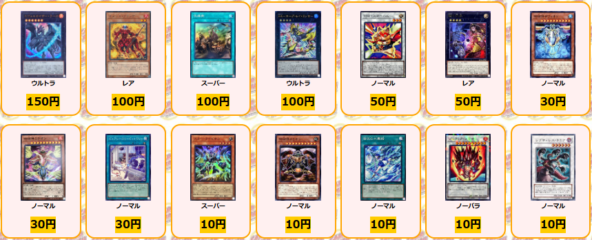 カードラッシュ遊戯王 on X