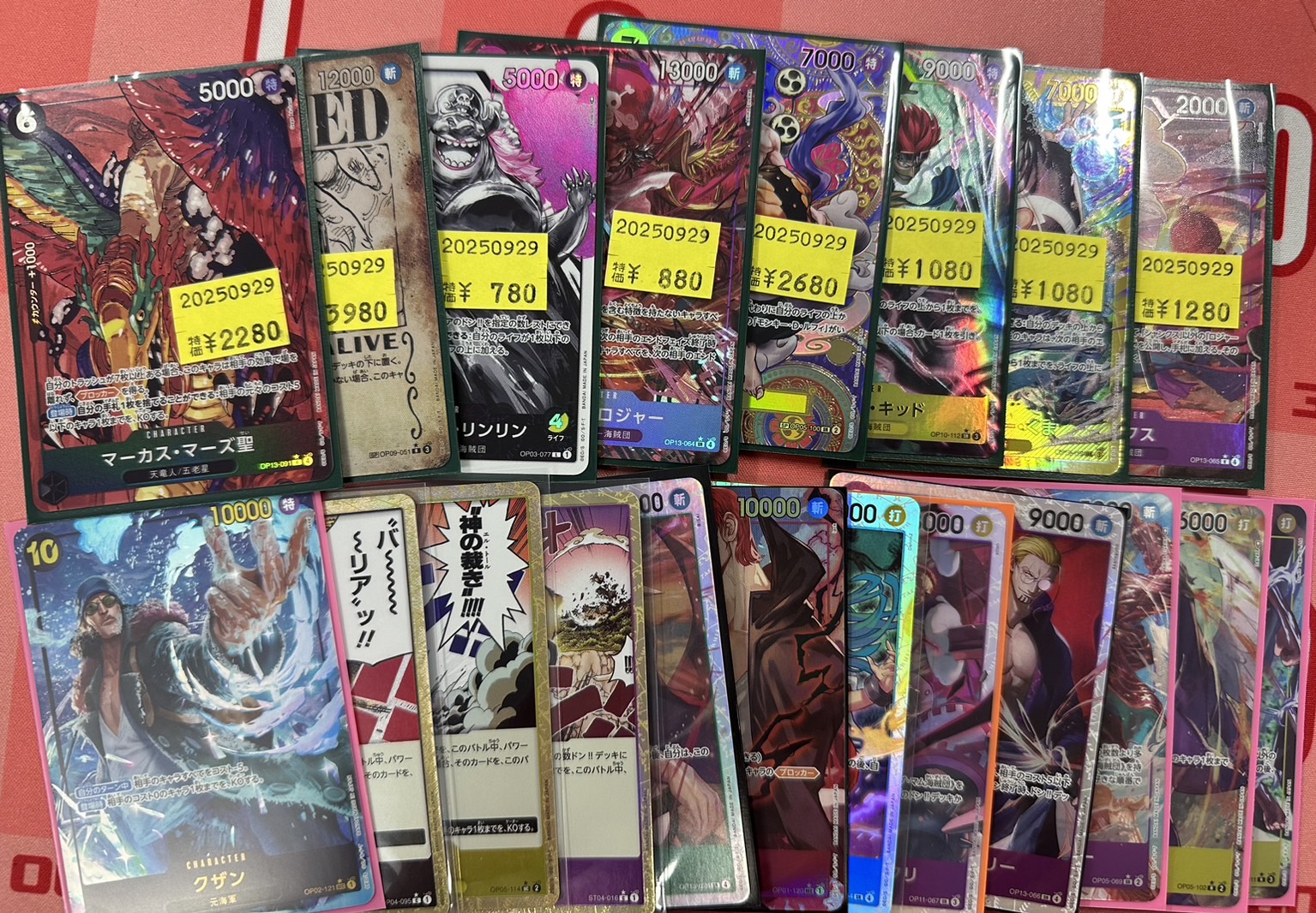 ワンピースカード専門店『ワンハッピー』 on X: 